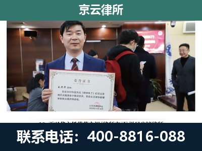 陵川-企业拆迁维权律师