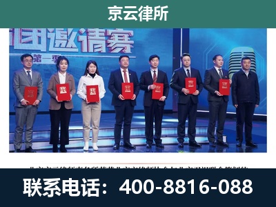 陵川-专业拆迁律所