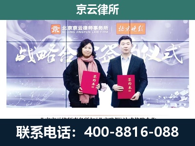 陵川-企业拆迁维权律师