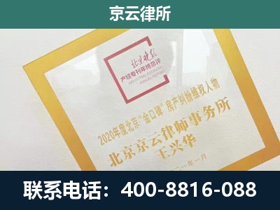 陵川-企业经营性用房拆迁律师