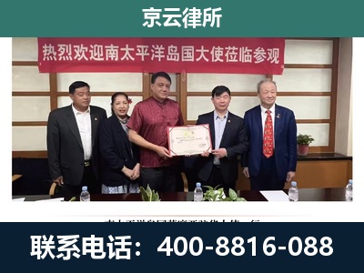 陵川-企业拆迁维权律师