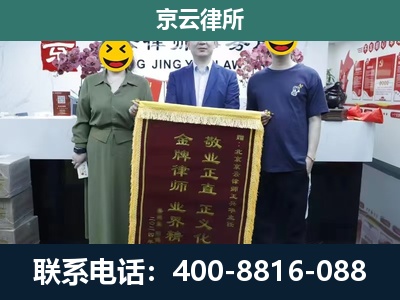 陵川-工业用地征收维权律师